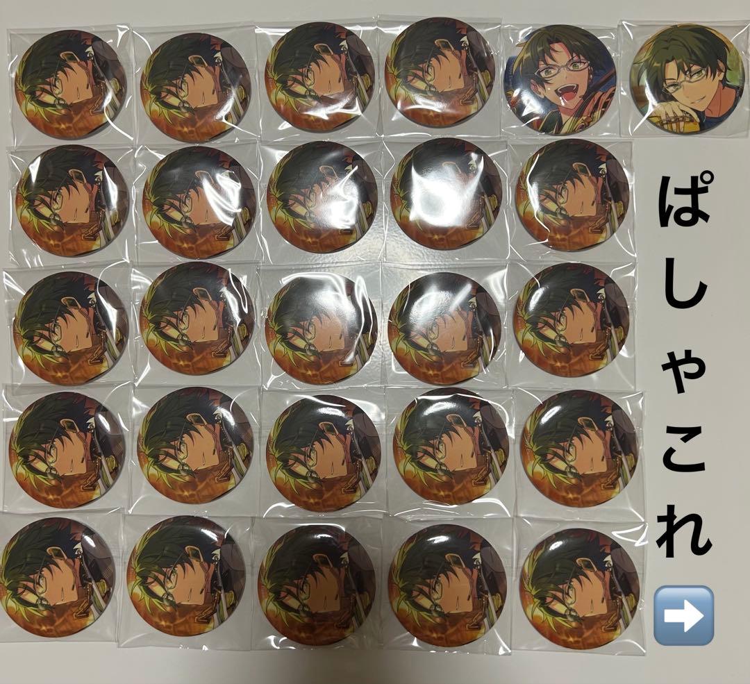 あんスタ 敬人 まとめ売り - メルカリ