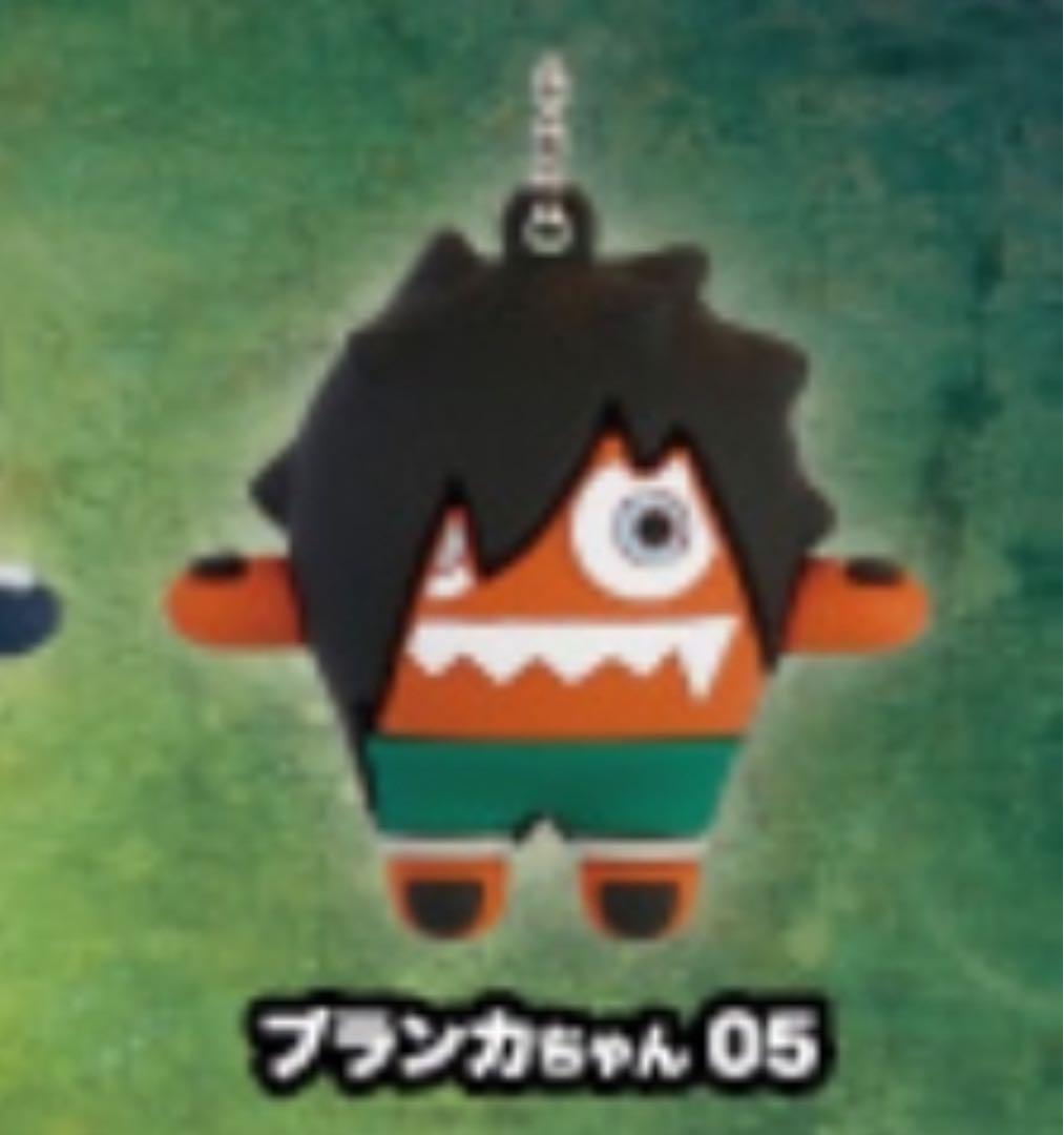 ストリートファイター6 ブランカちゃん ラバーマスコットキーホルダー