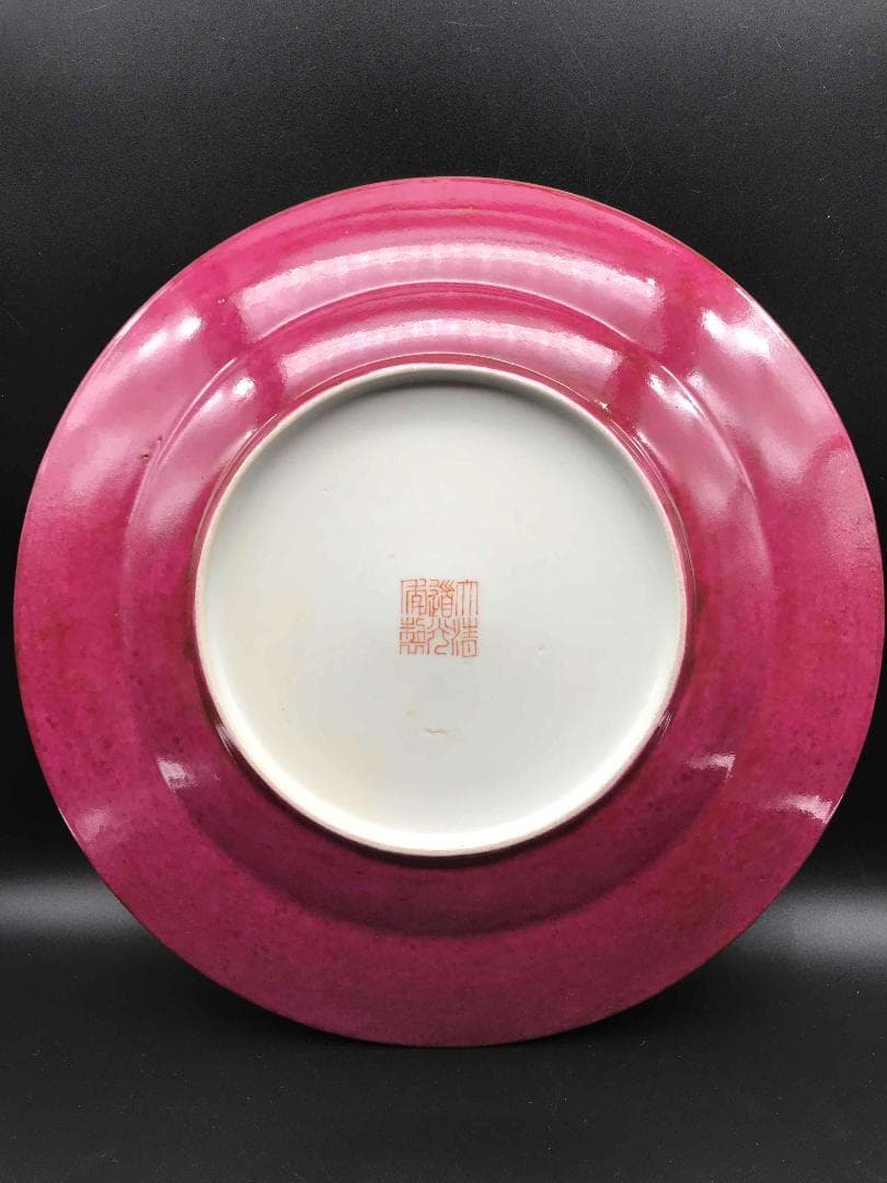 中国古美術大清道光年製在銘粉彩琺瑯彩 西洋人物バタフライ紋皿(A-5)