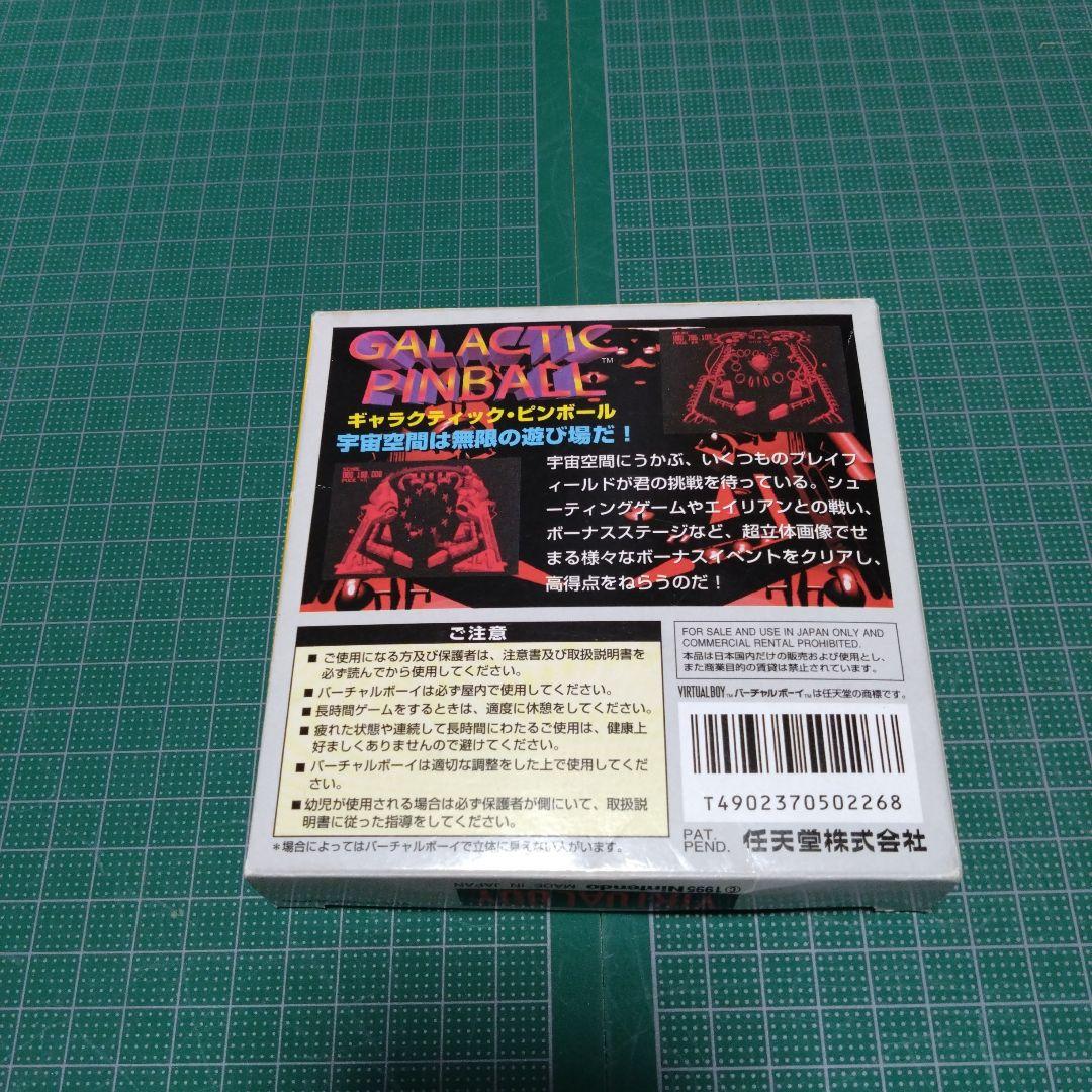 ギャラクティックピンボール バーチャルボーイ 任天堂 - メルカリ