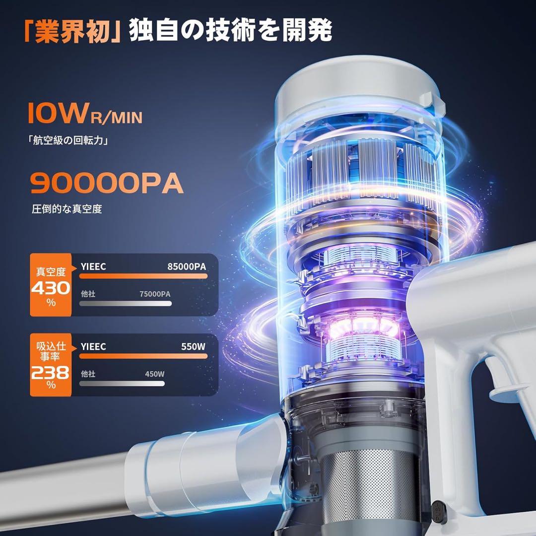 新品】AI自動検知 90KPa吸引力 超静音 65分連続稼働 コードレス掃除機