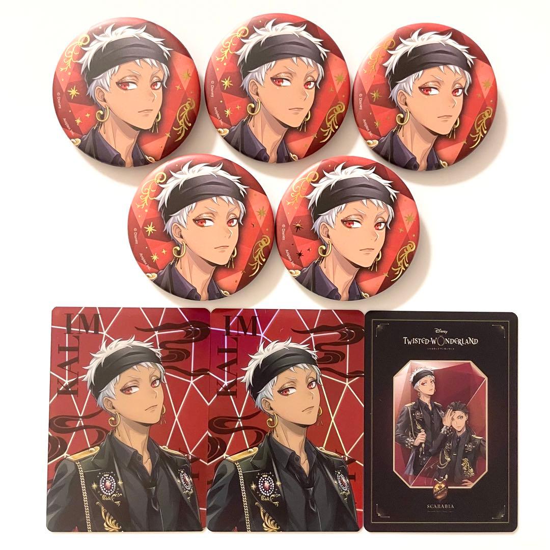 ツイステ】カリム ブレイジングジュエル 缶バッジ オーロラカード