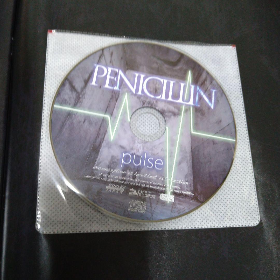 値下げ　完売　限定盤　PENICILLIN pulse CD