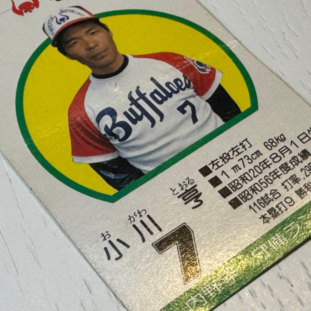近鉄バファローズ57年 タカラ野球カード30枚セット #金村義明 #鈴木