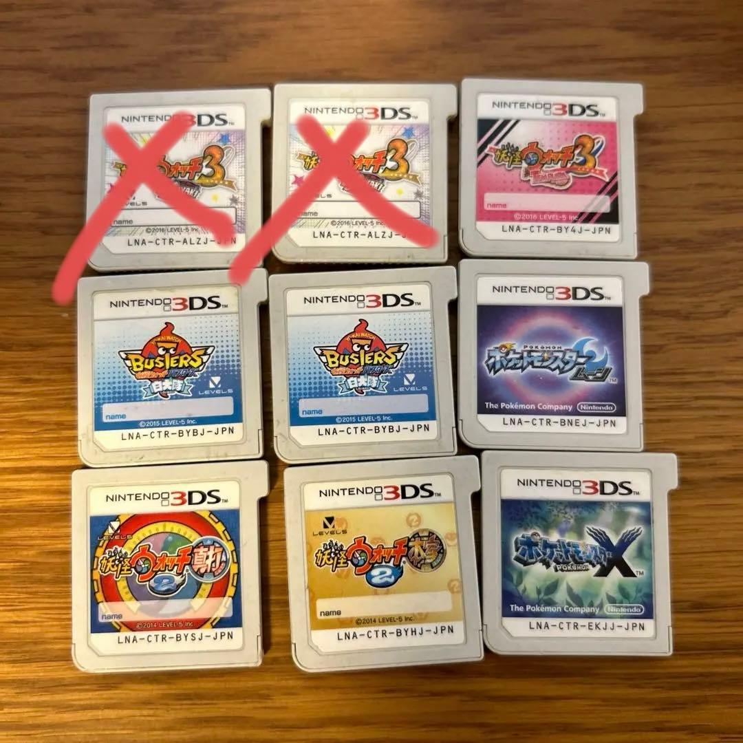 3DS 赤 モンハンクロス、ポケモン赤 ダウンロードソフトの通販