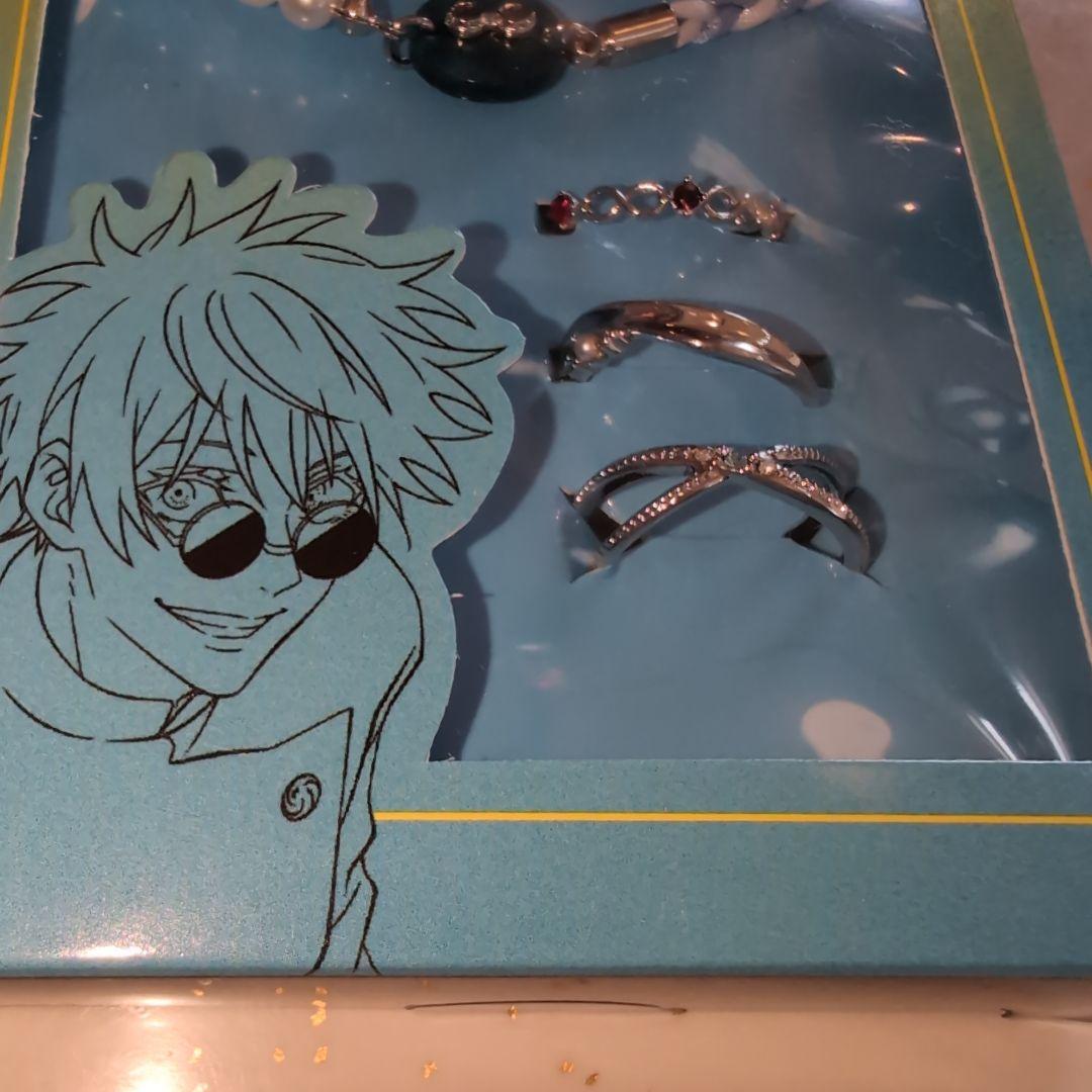 USJ ユニバ 呪術廻戦 ブレスレット リングセット 五条悟 - メルカリ