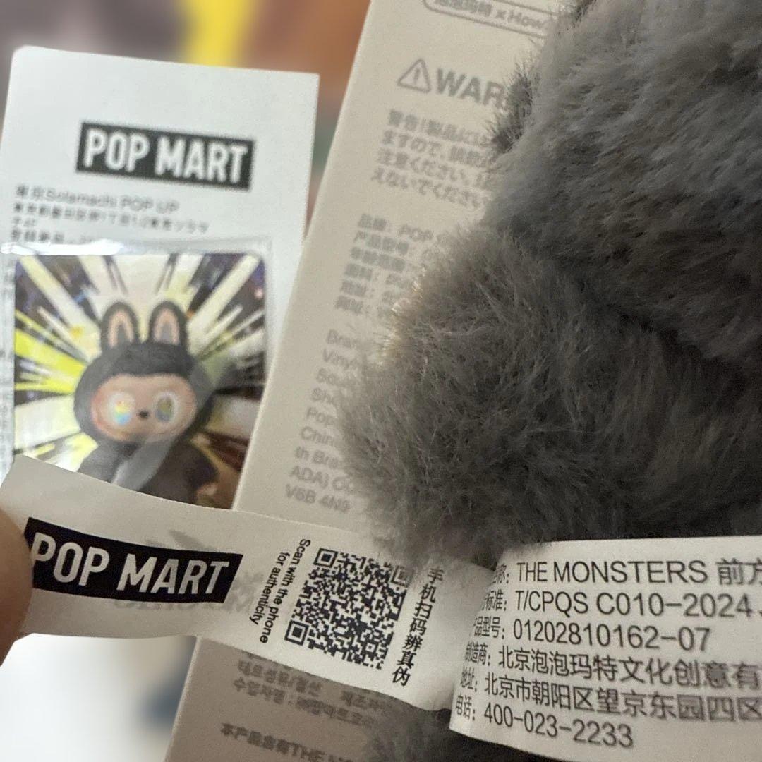 LABUBU ラブブ エナジー ENERGY シークレット 黒 ブラック 正規品