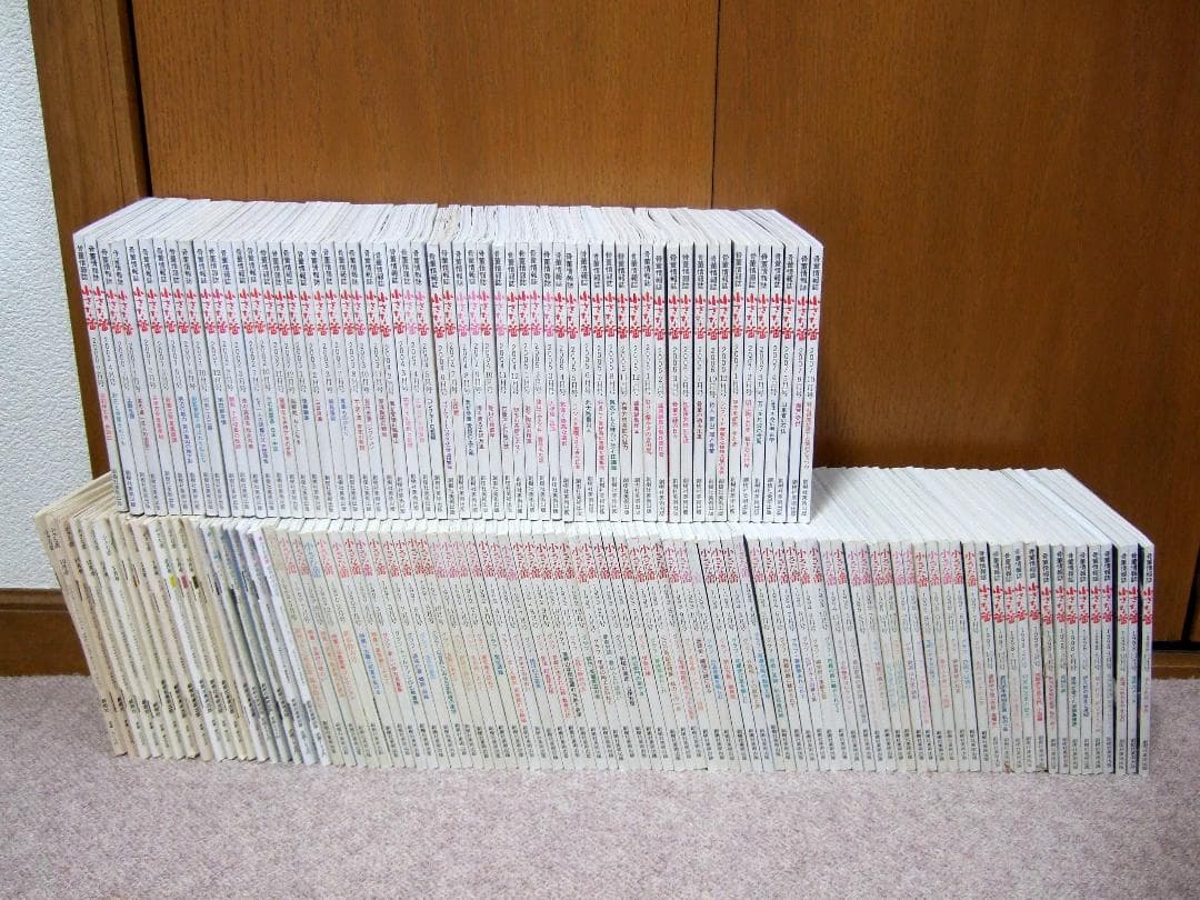 骨董情報誌 小さな蕾 1975年〜2007年 不揃い 150冊まとめて