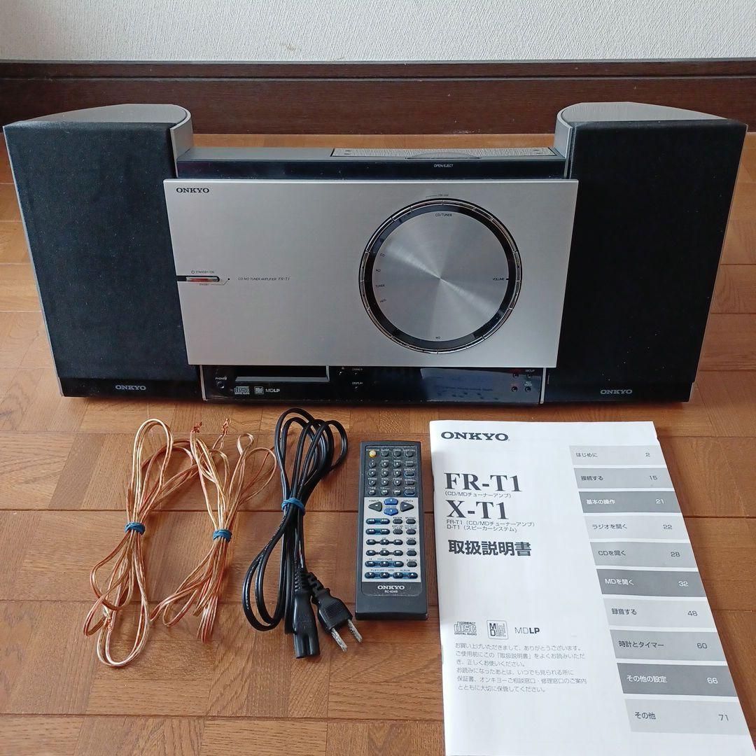 ONKYO オンキヨー CD/MDコンポ チューナーアンプ FR-T1/X-T1 - メルカリ