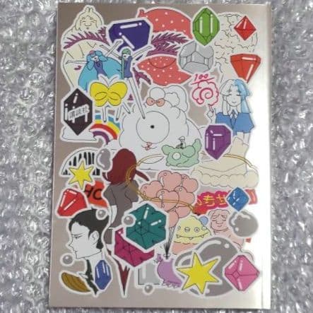 宝石の国 10巻 特装版 特典 小冊子シール付き - メルカリ