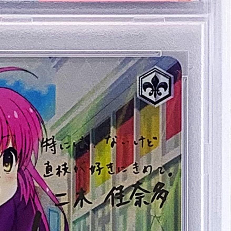 PSA10】 LB/WE18-30SP “なんでもない日常”佳奈多 - メルカリ