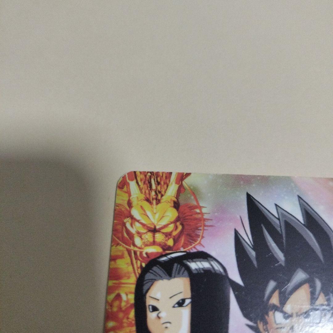 ドラゴンボールヒーローズ アバターカード Vジャンプ 当選品 シリアル