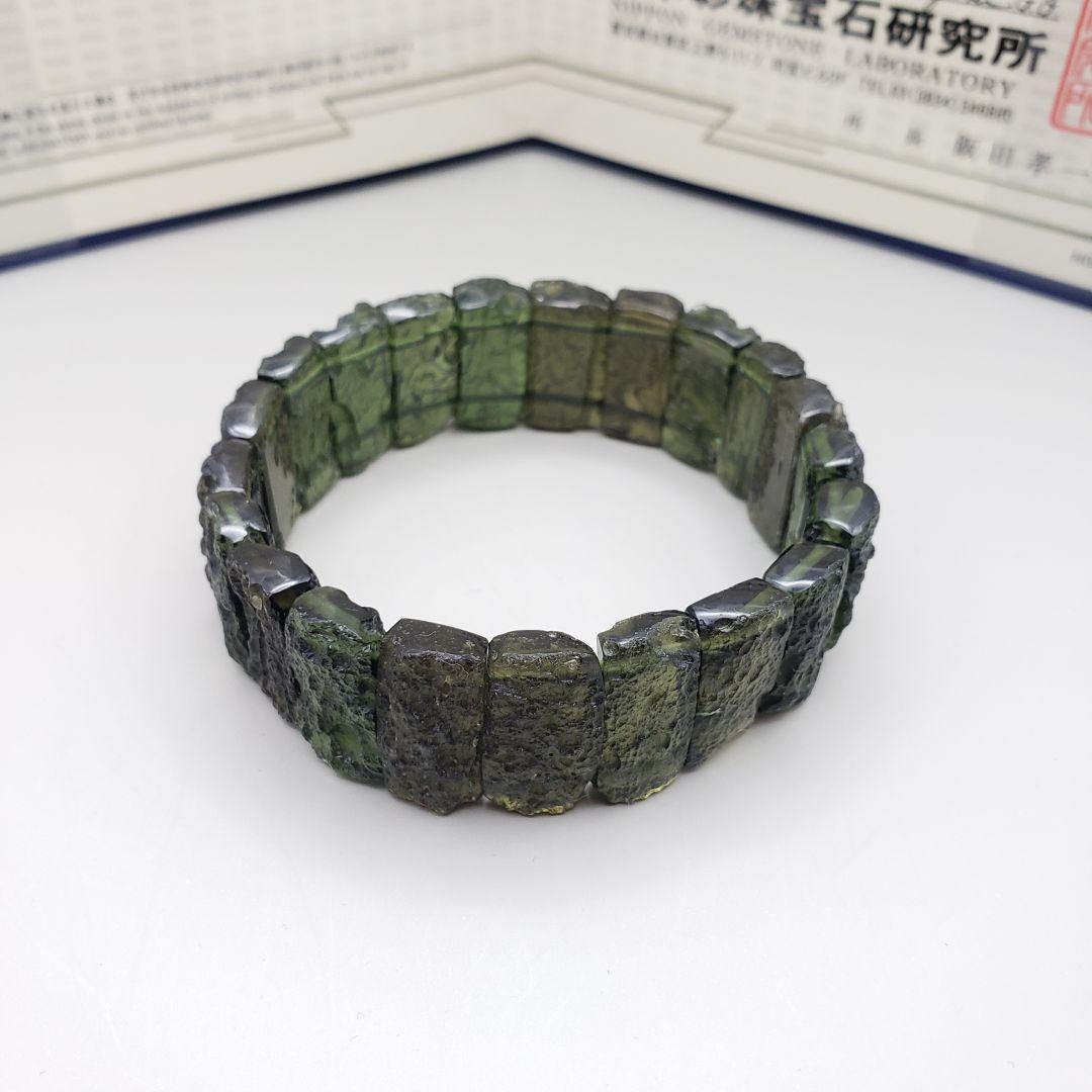 天然 モルダバイト 48.82g【鑑別書付き】 ブレスレット バングル