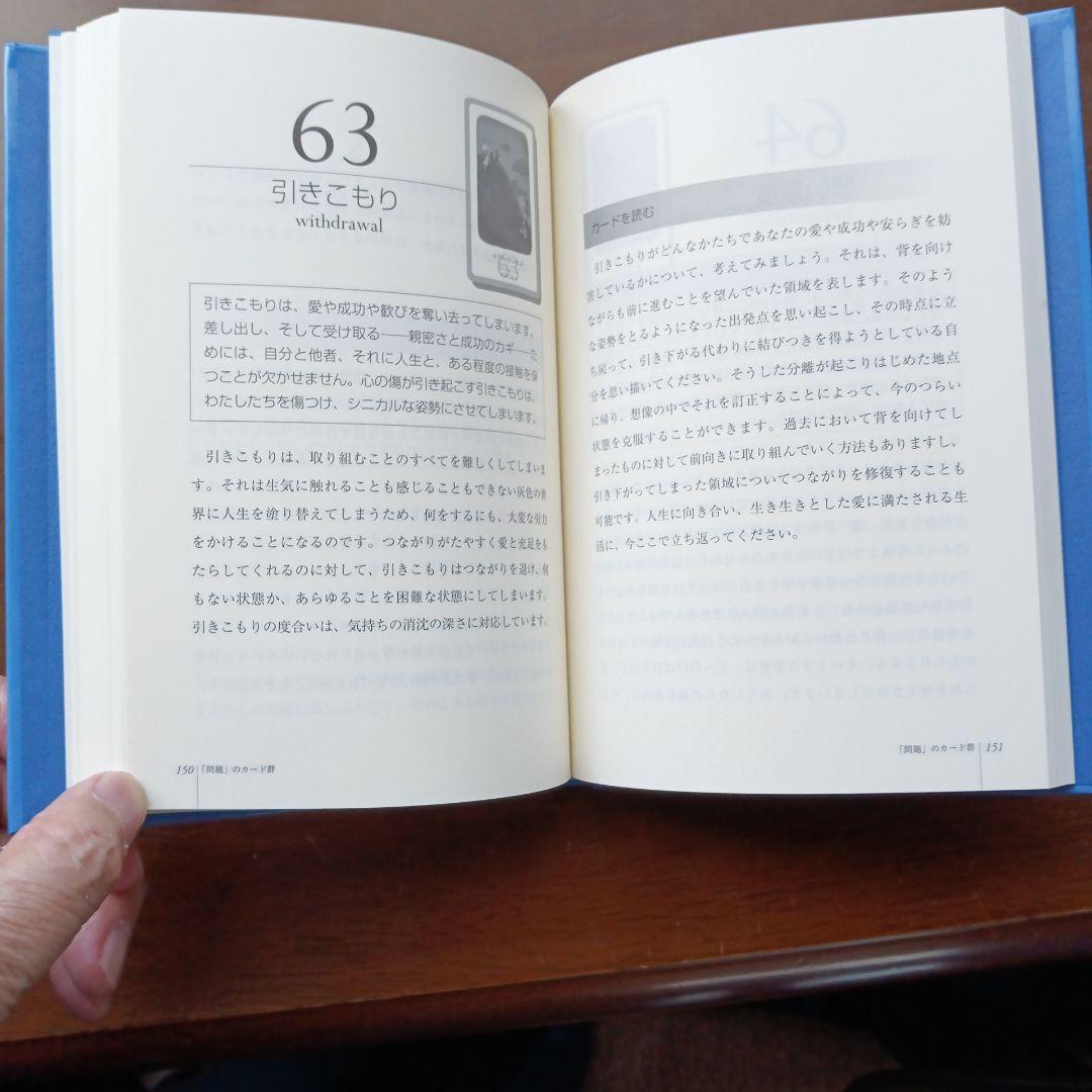 ラブパック・セラピーカード - メルカリ