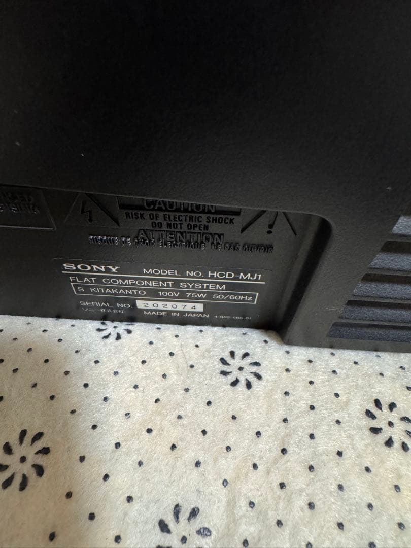 ソニー SONY ハイコンポ 定価15万 MJ－L1 高音質 アンプ