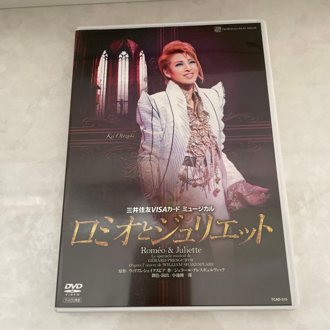 宝塚雪組 ロミオとジュリエットDVD 音月桂 早霧せいな 彩風咲奈 彩凪翔 2011年 雪組「ロミオとジュリエット」（音月桂 ）【無料動画】 – 宝塚