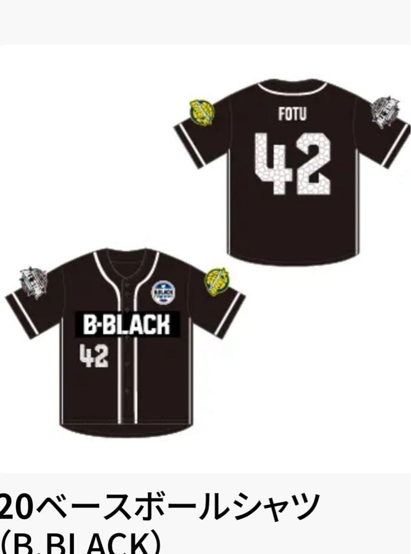 か*ぺ様 黒川虎徹 BBM アルティーリ千葉 ベースボールシャツ - メルカリ