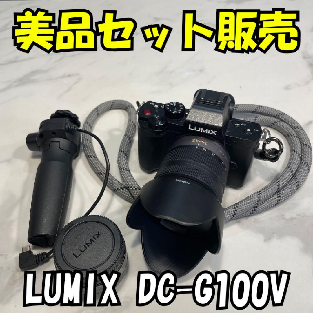 【豪華アクセサリー付属 限定セット販売】LUMIX DC-G100V 美品セット Amazon | パナソニック Vlog ミラーレス一眼カメラ ルミックス G100V