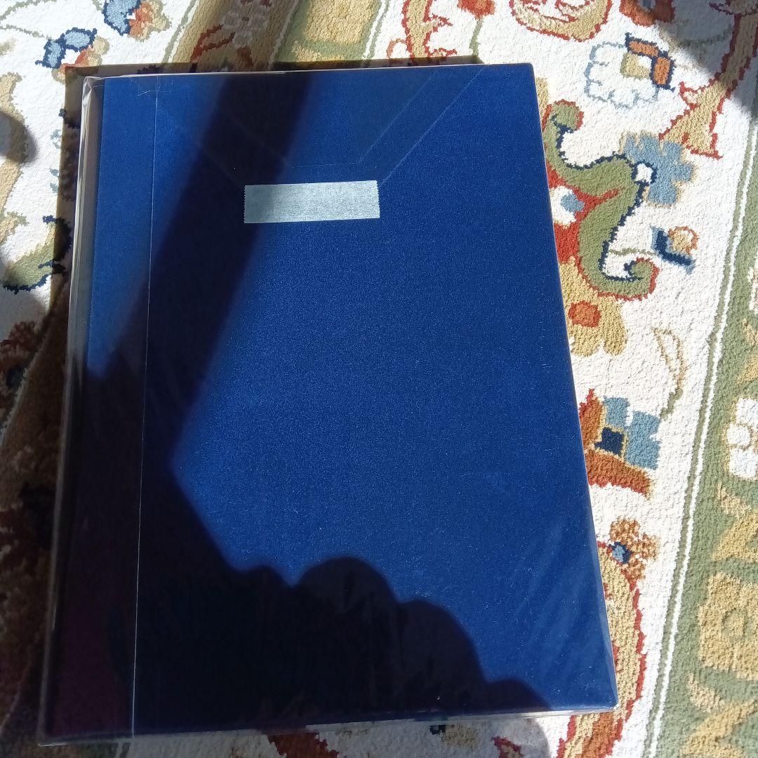 山本六三　エロス　タナトス　限定　サイン　生田耕作　署名