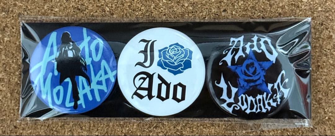 Ado Yodaka トラックジャケット 大(XL) 2回着用 - メルカリ