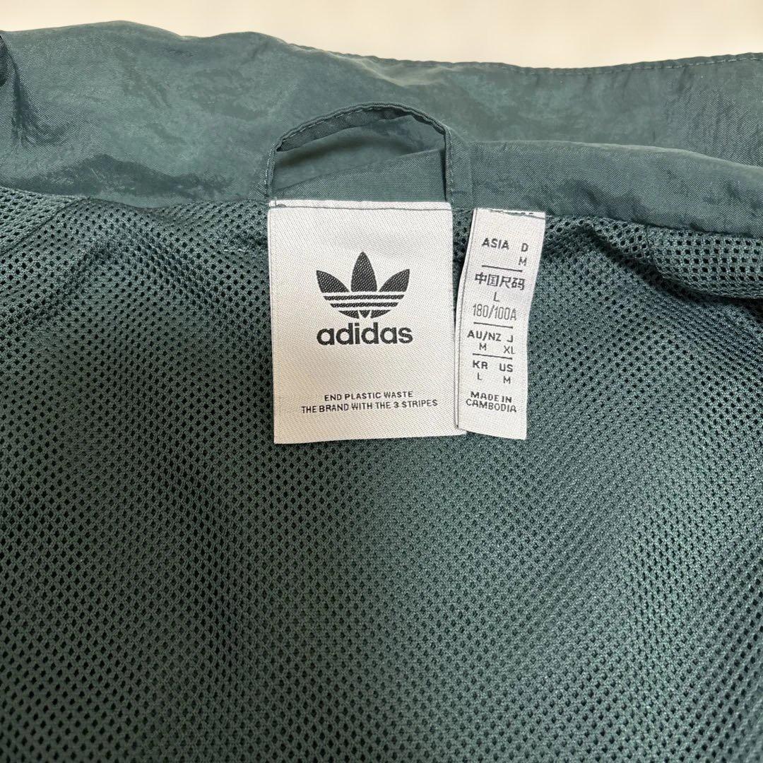 adidas アディダス ナイロントラックジャケット 緑 常田大希 遠藤