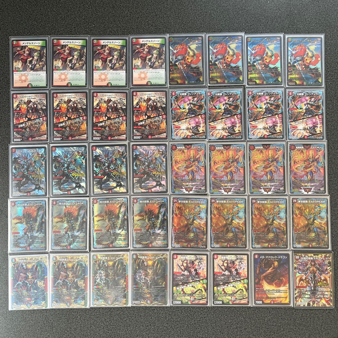 赤緑モルトdream デッキ - メルカリ