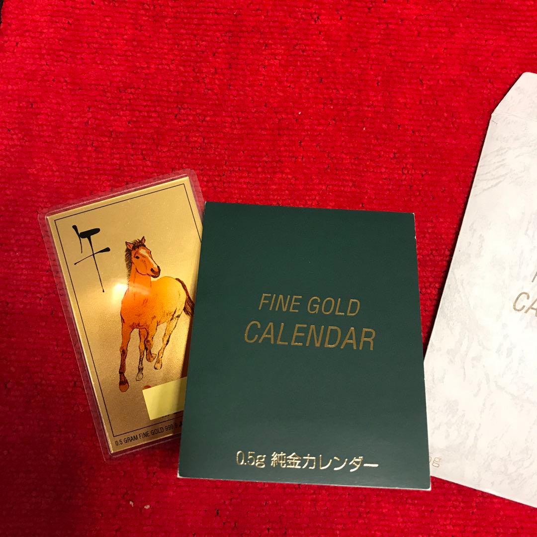 縁起物、金の午年！ゴールドカレンダー 2002年製 - メルカリ