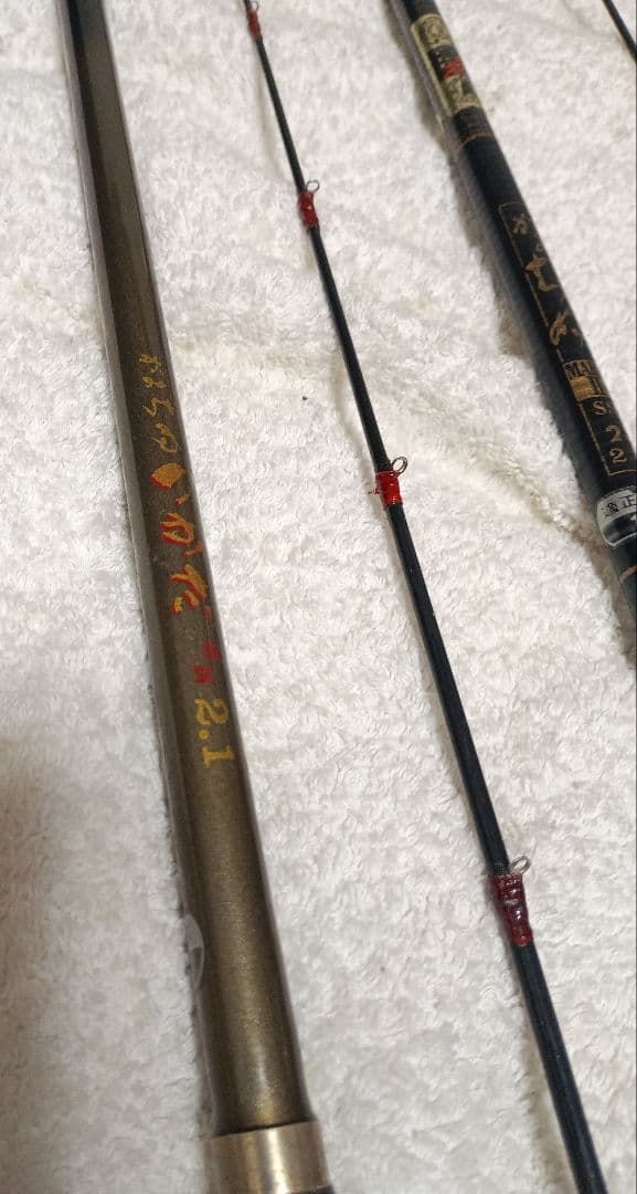 がまかつがまチヌ筏硬調2.1mがまチヌマークⅡ2.1m＋手造筏竿サクラ伊勢