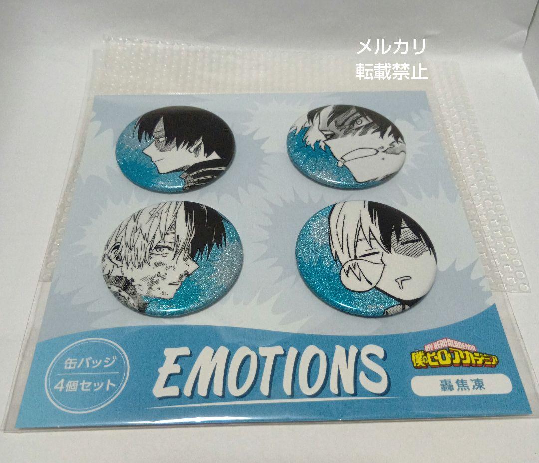 僕のヒーローアカデミア EMOTIONS缶バッジ 轟焦凍 - メルカリ