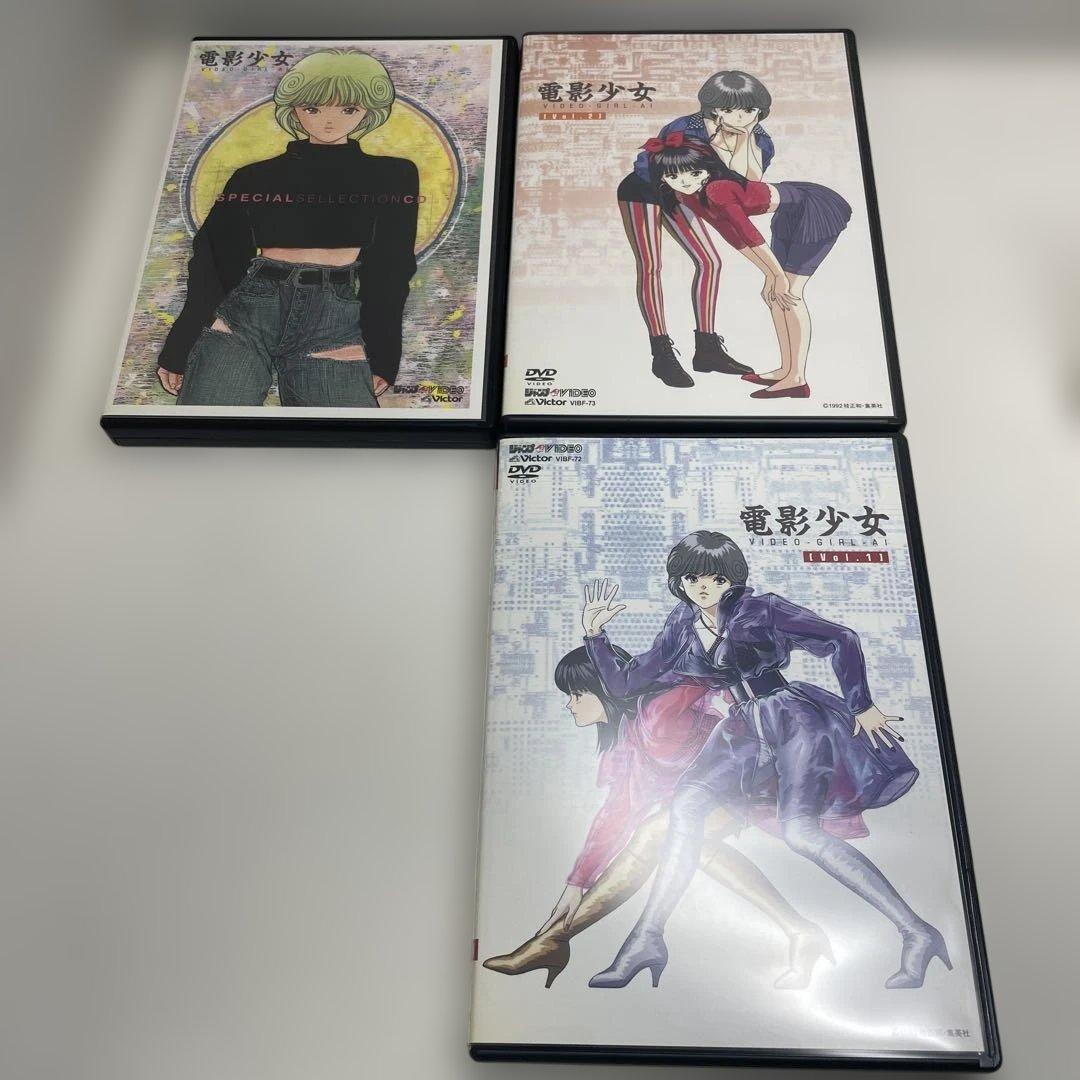 電影少女 COMPLETE BOX