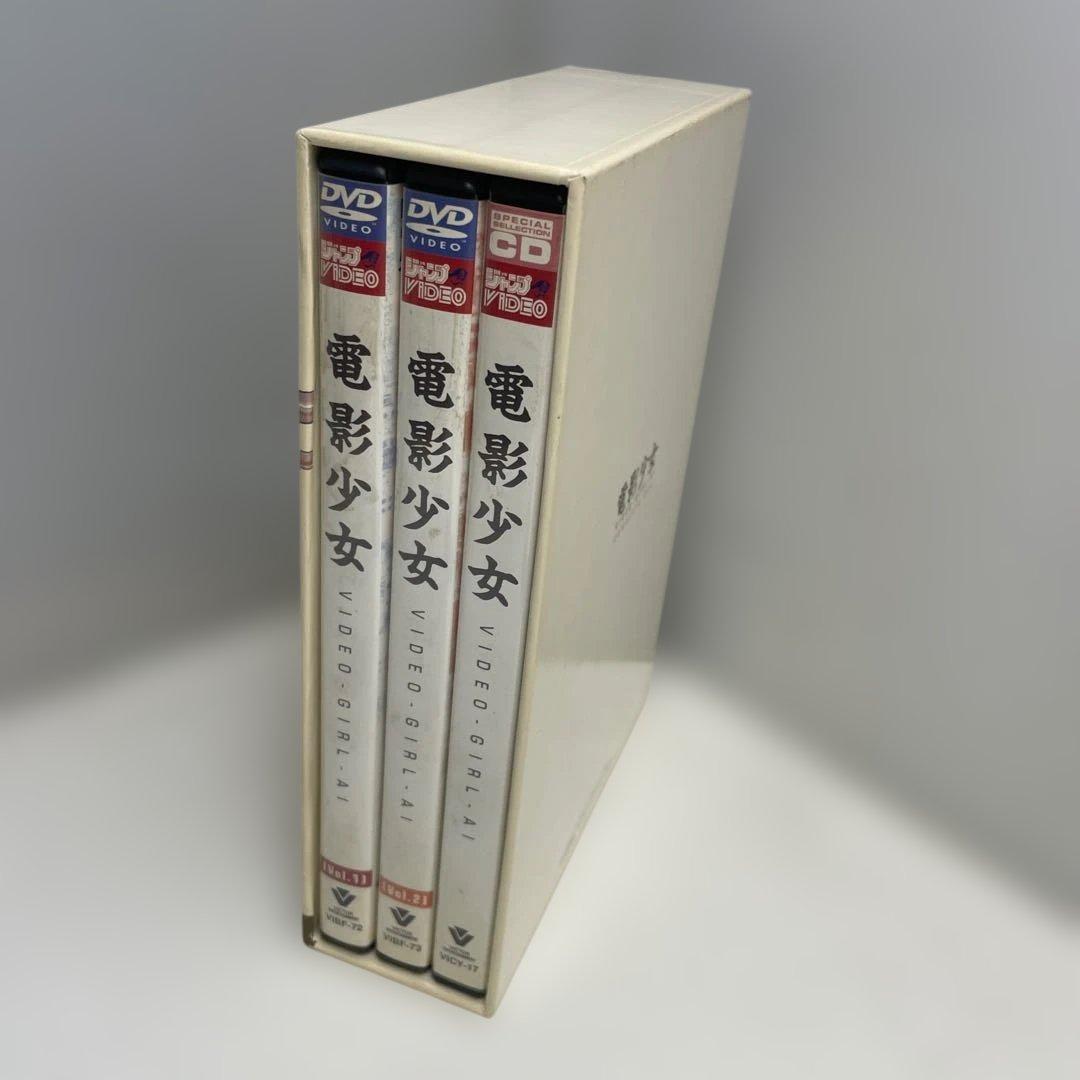 電影少女 COMPLETE BOX