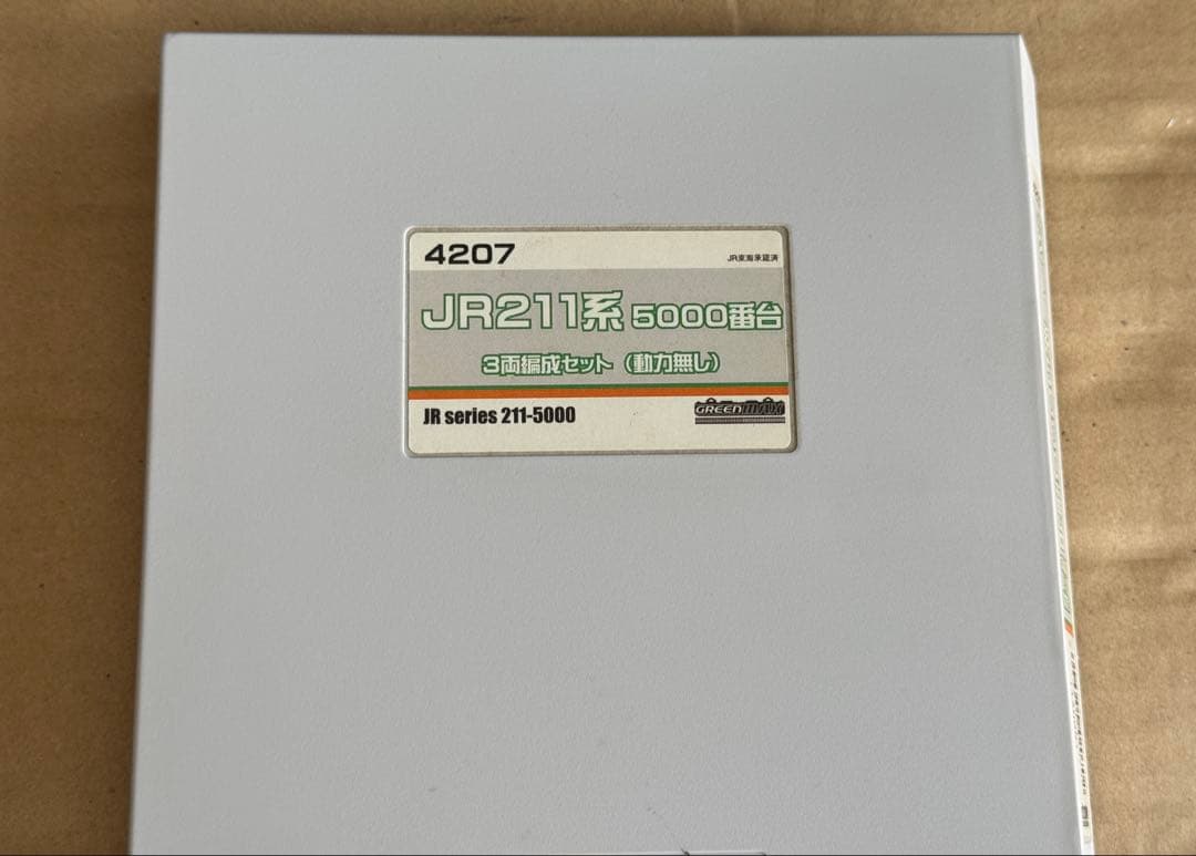 異種併結！211系+313系 « GM通信 211系5000番代 313
