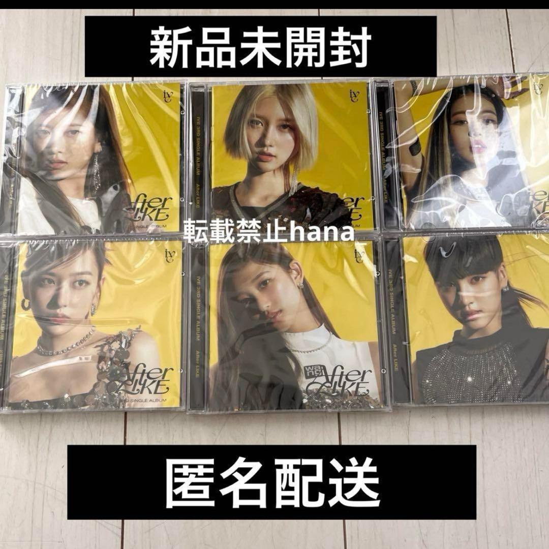 ive Afterlike album アルバム CD jewel ソロ IVE - After Like (JEWEL VER) - limited edition – KPOP Store in USA