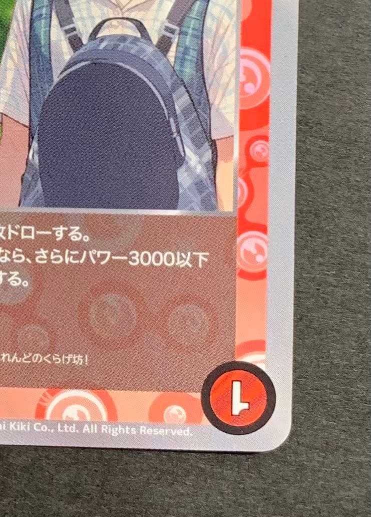 ♡正志とくらげ坊 F-066 P C サポート めめめのくらげ 村上隆 - メルカリ