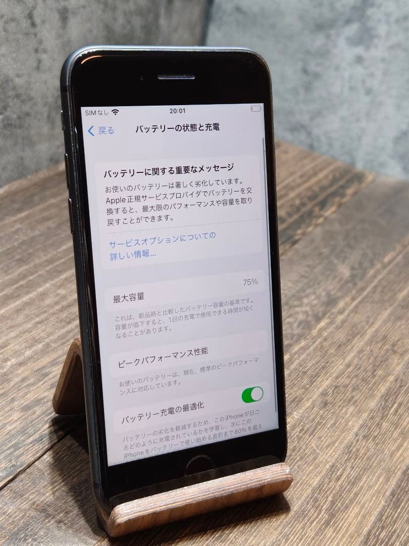 美品 iphone8 64GB スマホ SIMロック解除済 - メルカリ