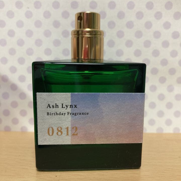 値下げしました】限定品 BFアッシュ 香水 - メルカリ