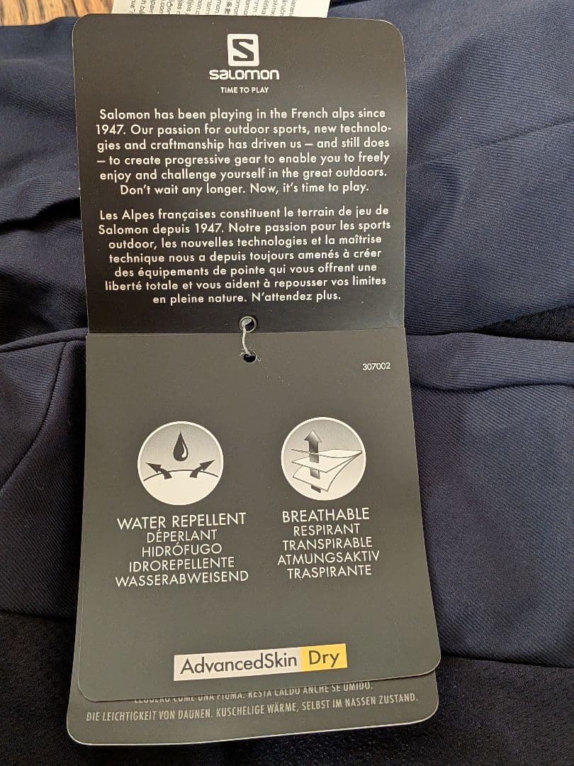 タグ付き・未使用】 SALOMON ストームブレーバー ジャケット メンズ