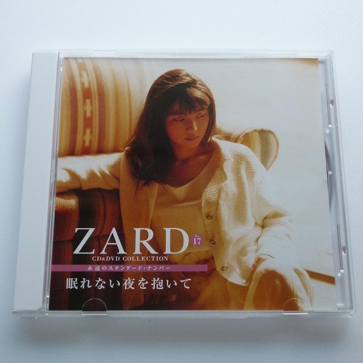 ZARD 永遠のスタンダード・ナンバー 17 眠れない夜を抱いて CDのみ