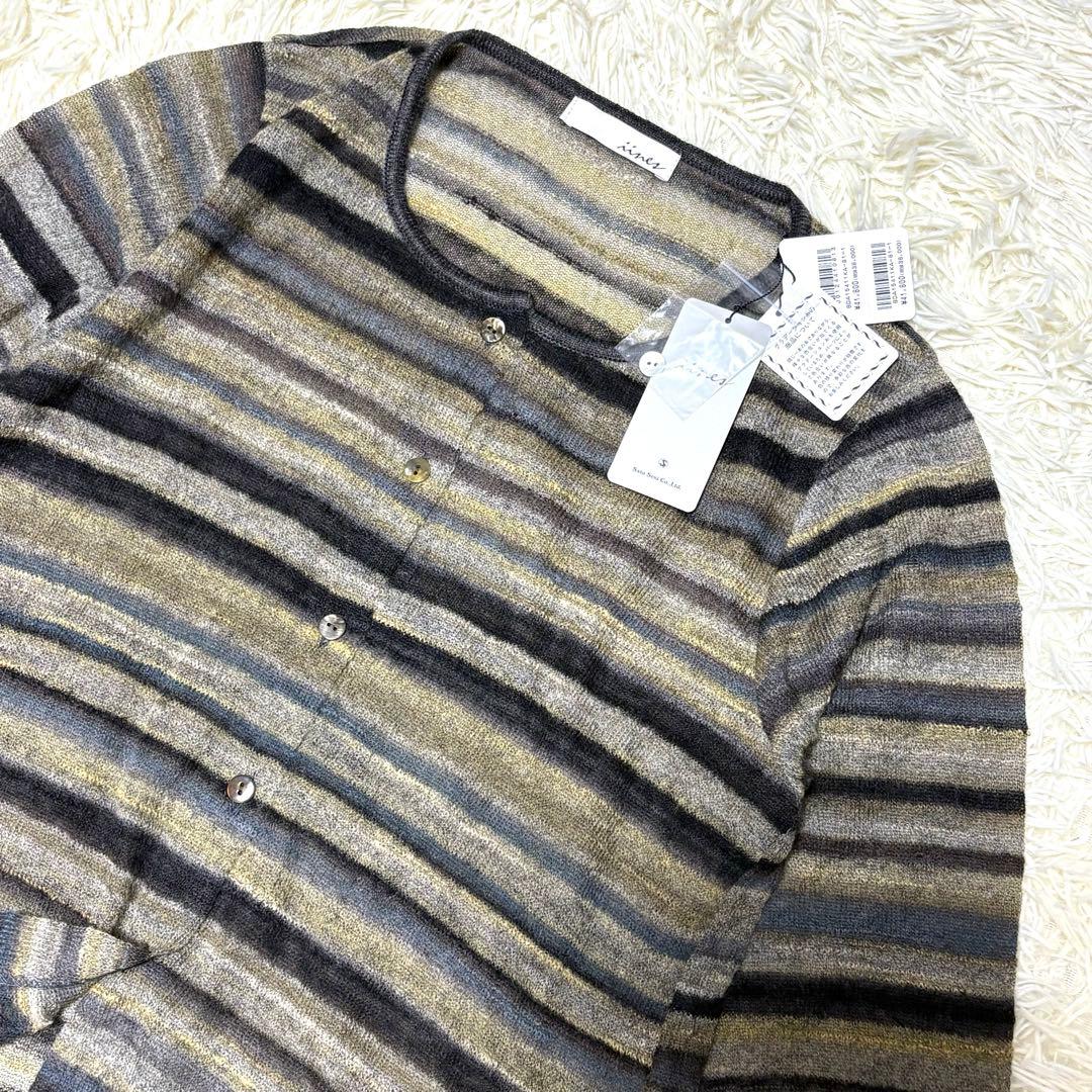 ☆新品タグ付き☆佐藤繊維 モヘヤ混グラデーションボーダー ロング