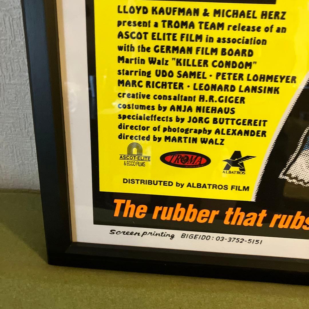 ロッキンジェリービーン キラーコンドーム シルクスクリーンポスター