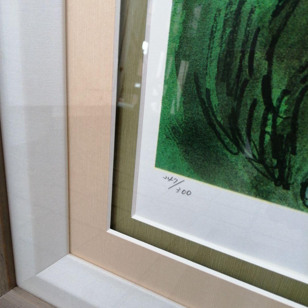 小島剛夕　リトグラフ　子連れ狼　縦97cm横73.5cm