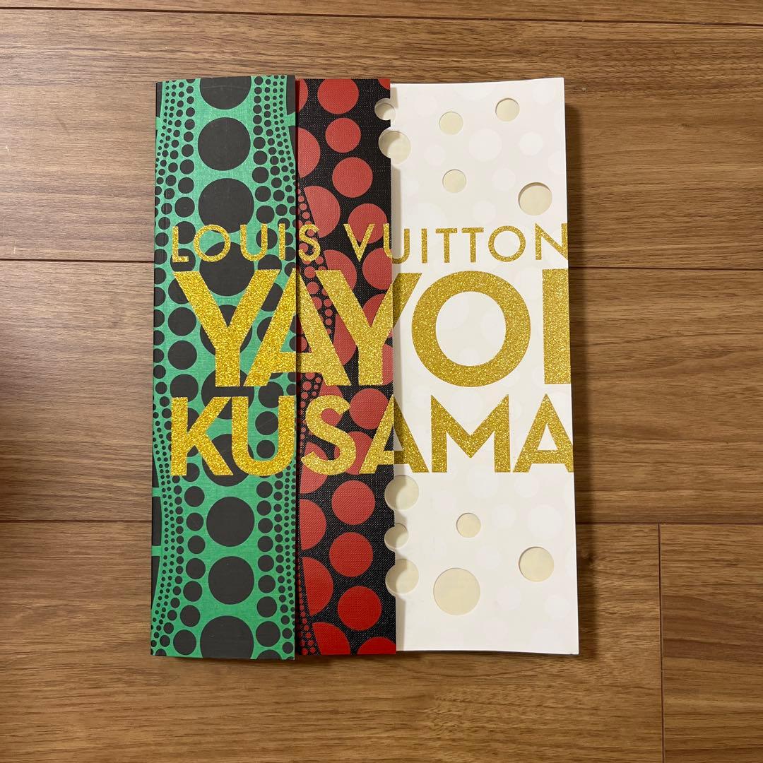 草間彌生Louis Vuitton × Yayoi Kusama 限定 ブック