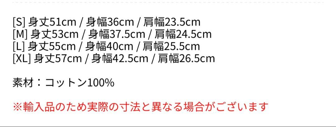 Lady Gaga レディーガガ MAYHEM タンクトップL相当 XL表記 - メルカリ