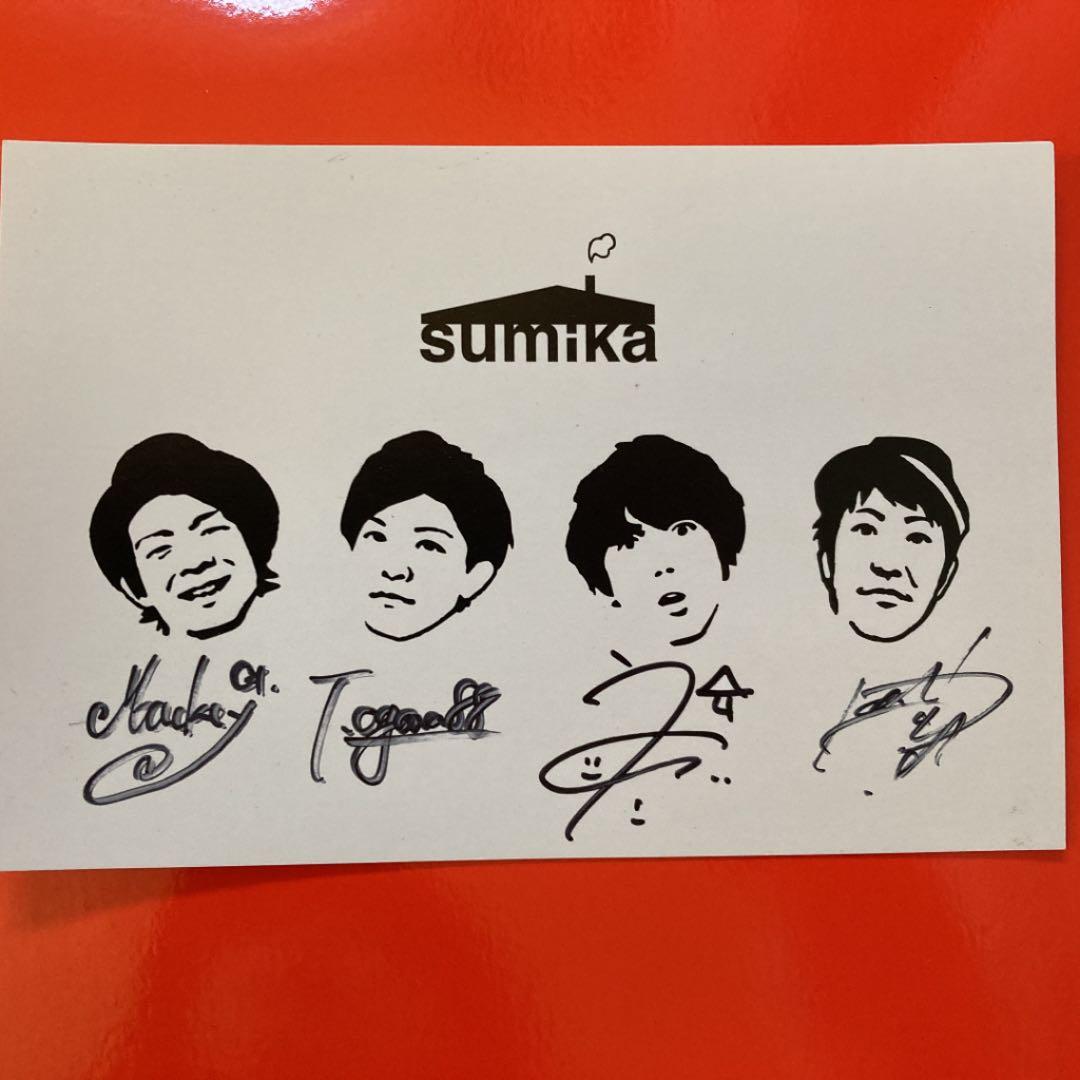 非売品 sumika 直筆サイン ポストカード - メルカリ