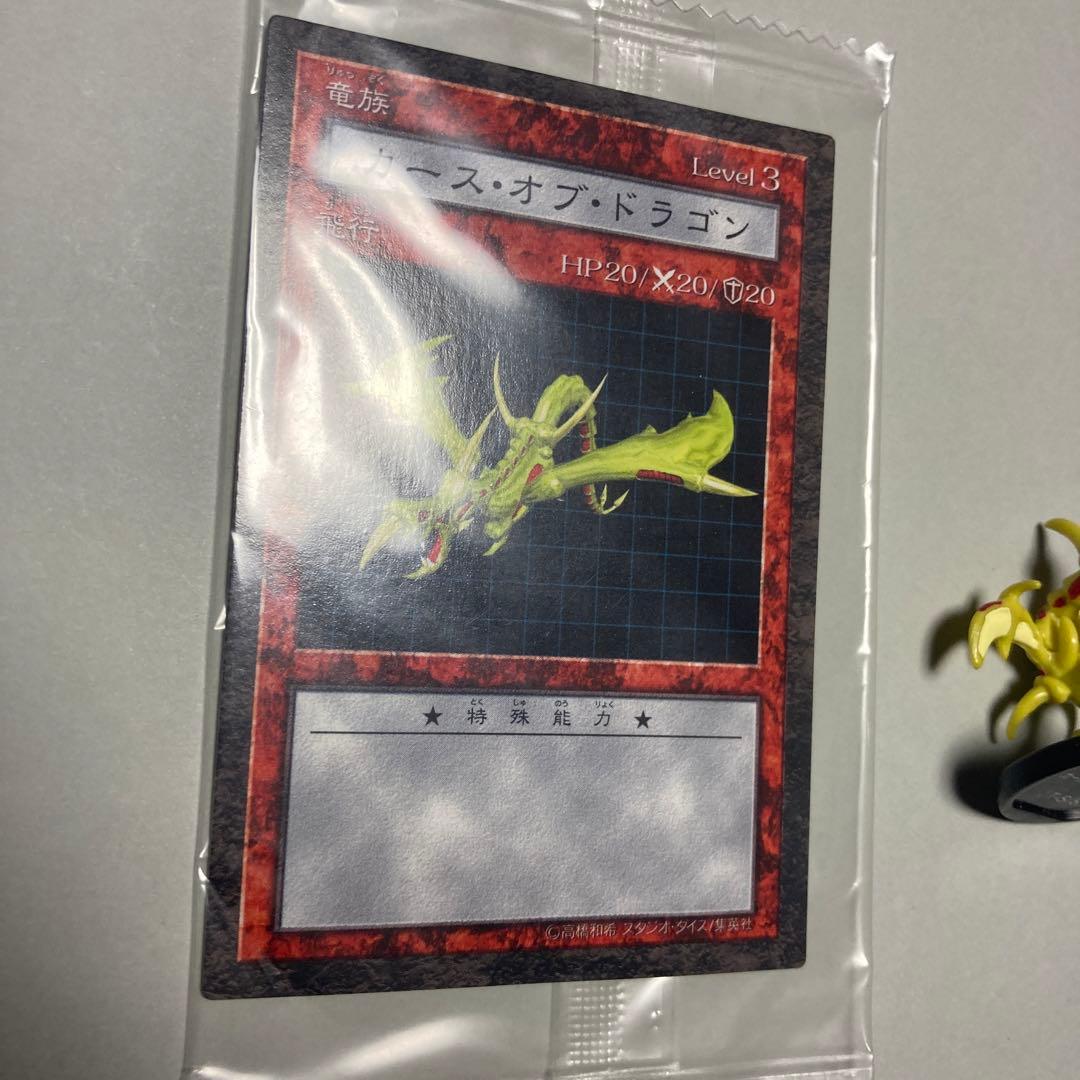 遊戯王 ダンジョンダイスモンスターズ カースオブドラゴン カード未