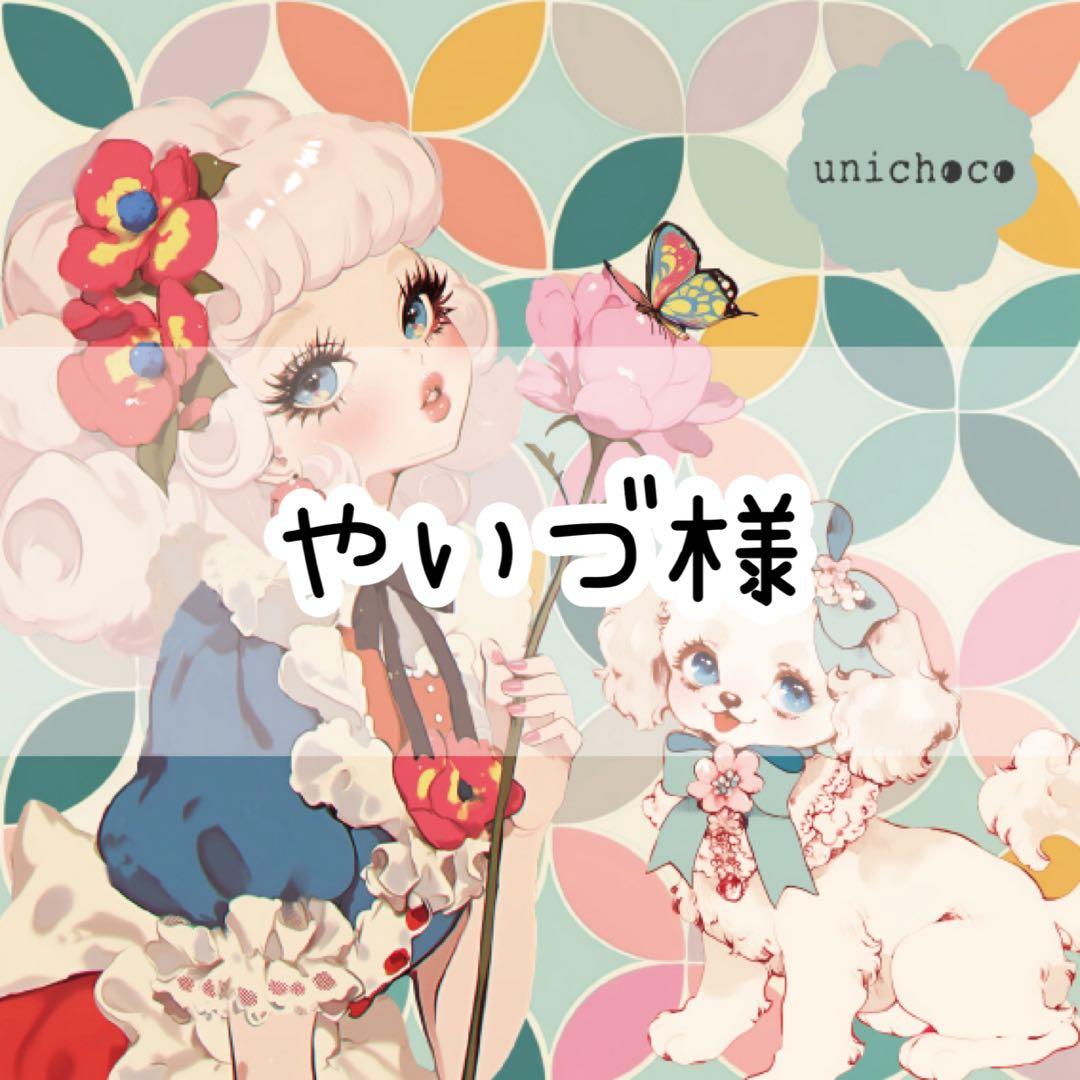 やいづ様♡ありがとうございます♡ 飯くってますよ