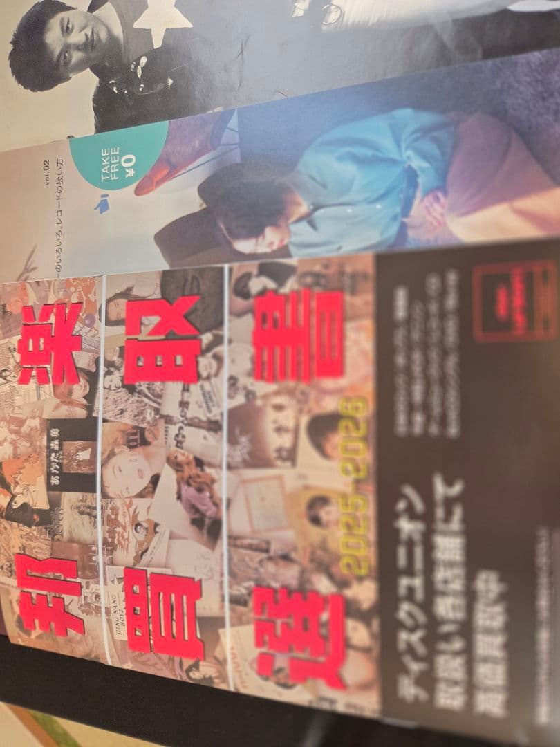 n*n様 オマケ付き!ザ・ブルーハーツ 初回段ボールジャケ!アナログ!