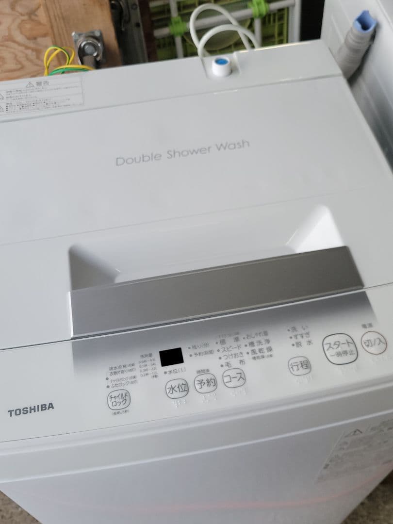 東芝 全自動洗濯機 AW-45GA2 4.5kg 2023年製