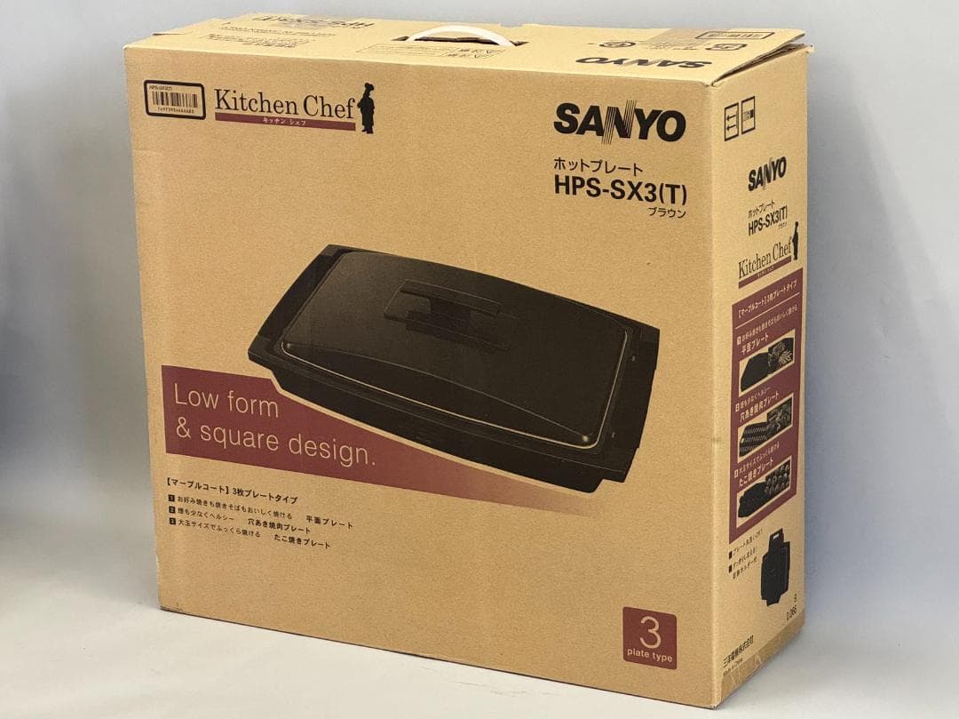未使用】SANYO ホットプレート HPS-SX3 - メルカリ