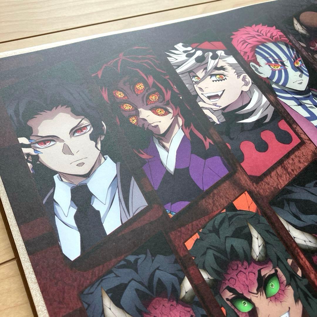 鬼滅の刃 鬼襲来 上弦の鬼 無惨 ランチョンマット ufotable cafe